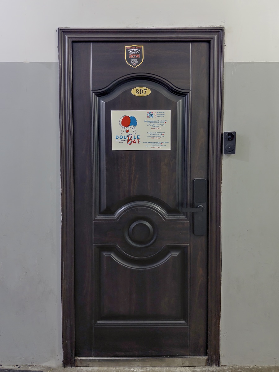 კარი სართულზე